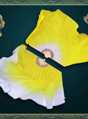 古典真丝舞蹈扇子秧歌广场舞加长双面渐变色中大黄色跳舞扇子竹质