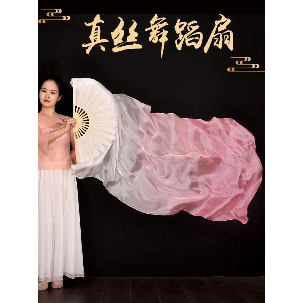 真丝长扇子舞长飘加长绸缎古典舞