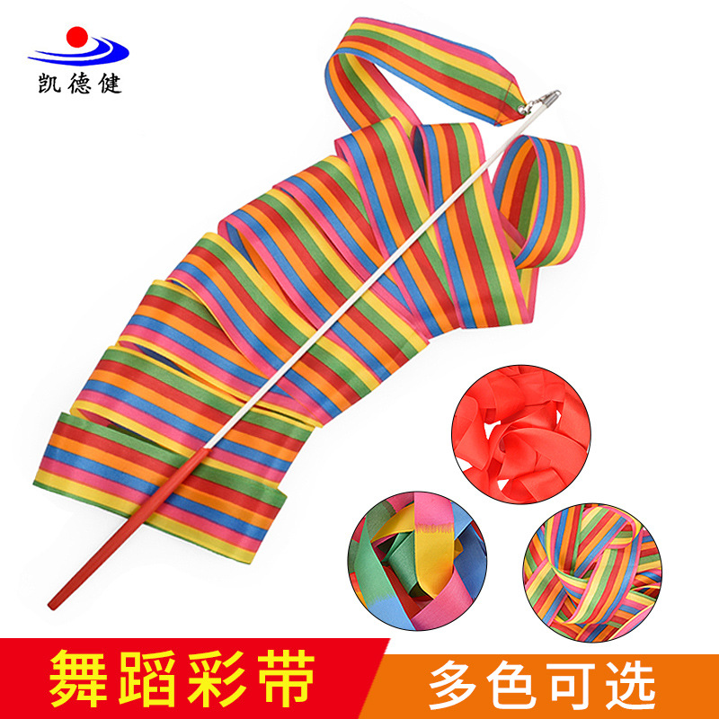 体操彩带广场演出艺术道具舞蹈