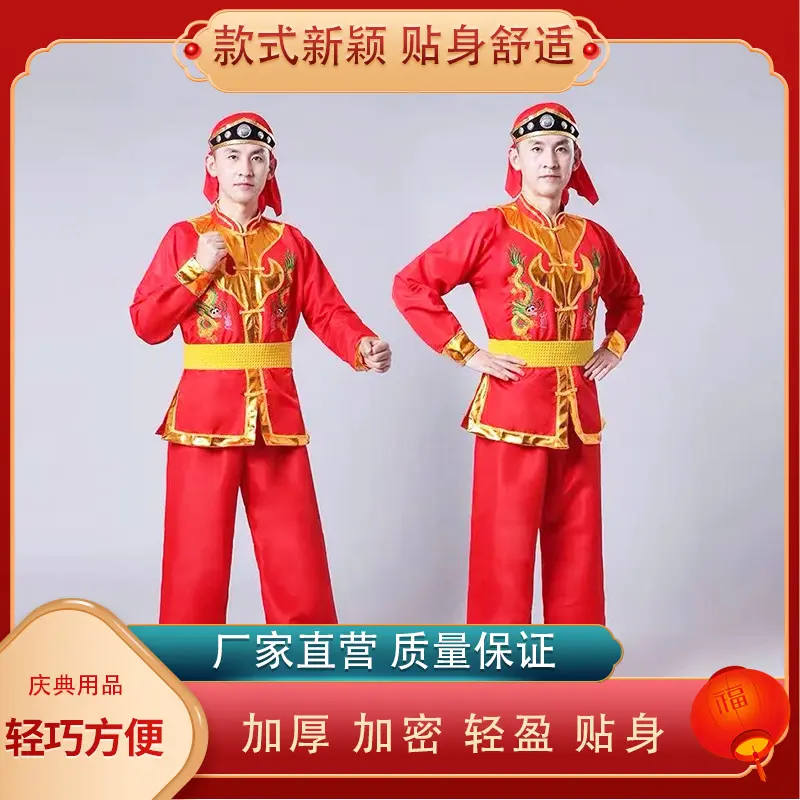 秧歌服女新款套装男士腰鼓舞蹈