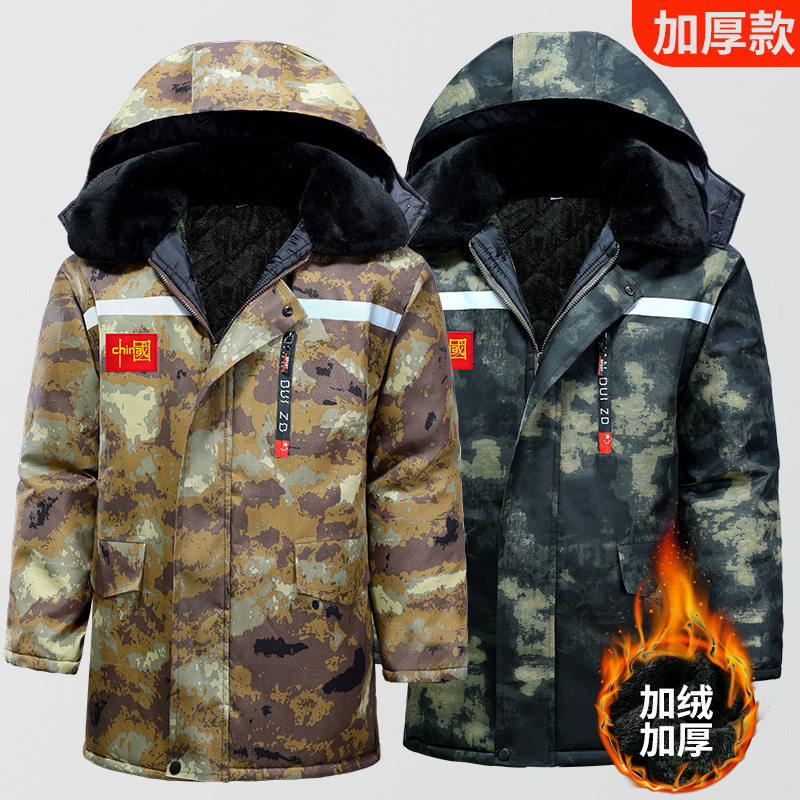 棉袄男工作服劳保迷彩棉衣冬季