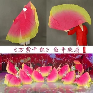 软骨扇子春晚万家灯火大万紫千红