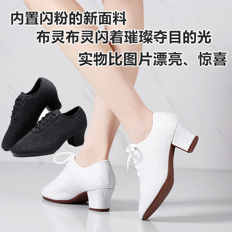 形体舞鞋新款透气广场跳舞鞋日常