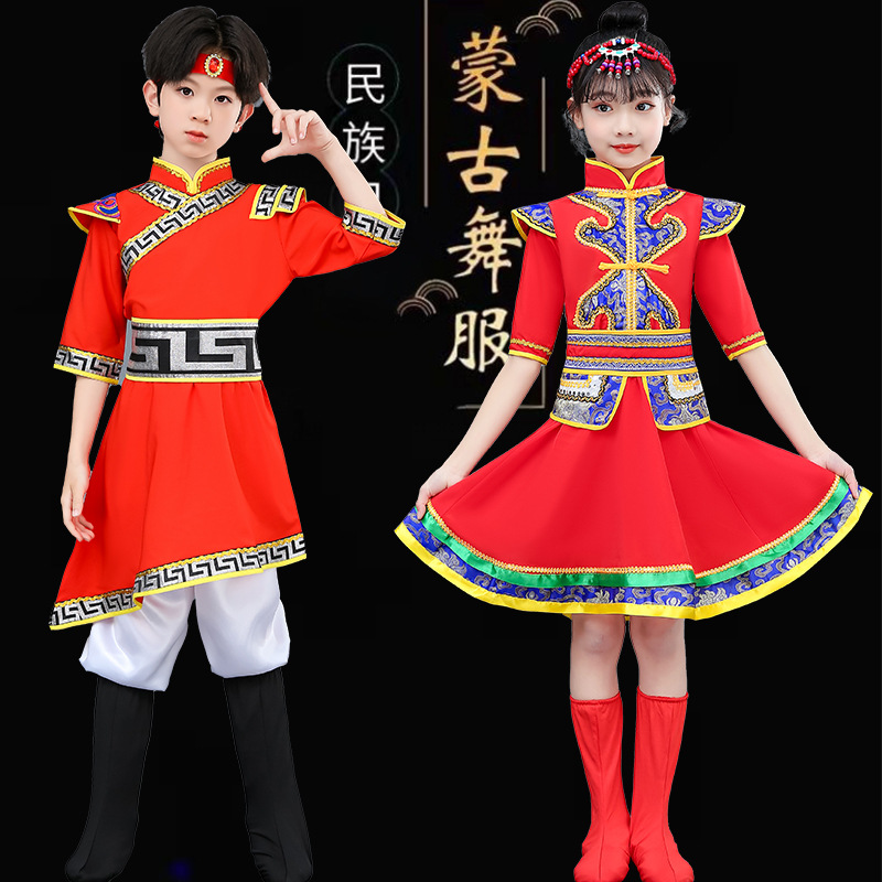 儿童蒙古族舞蹈服蒙族演出服女童
