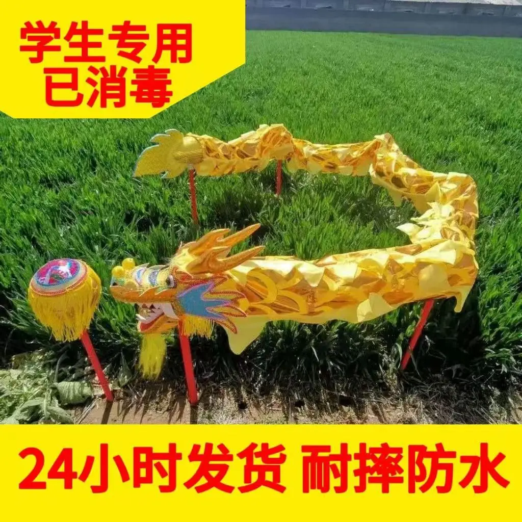 儿童舞龙舞狮表演道具幼儿园中