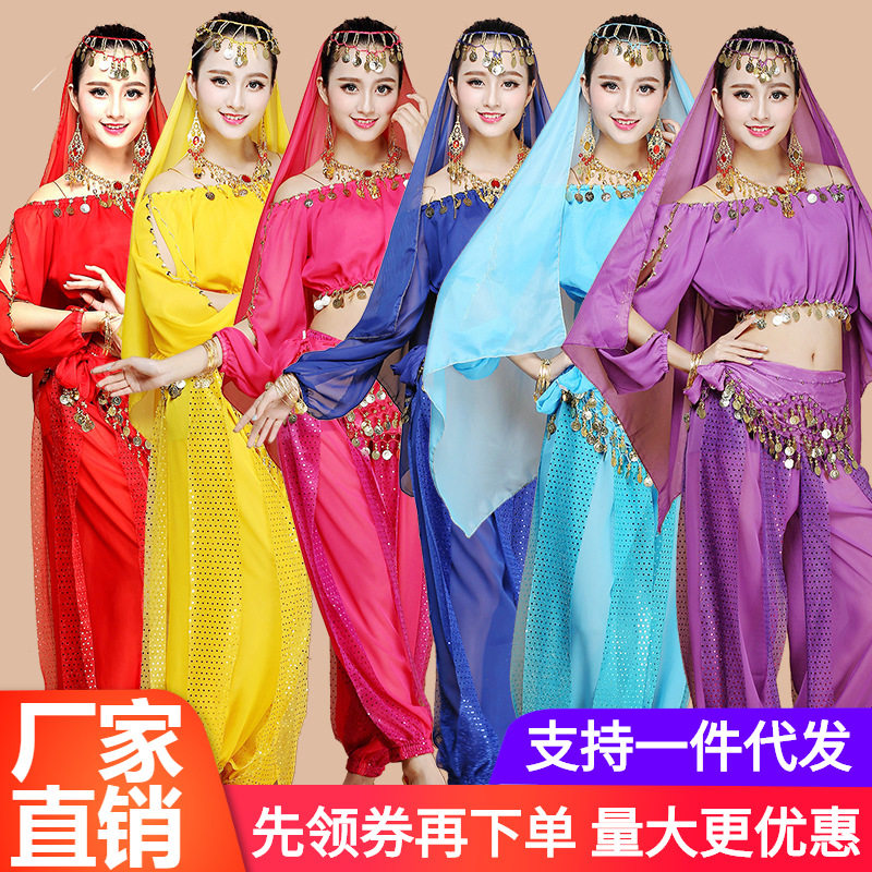 印度舞演出服装肚皮舞套装秋冬裤