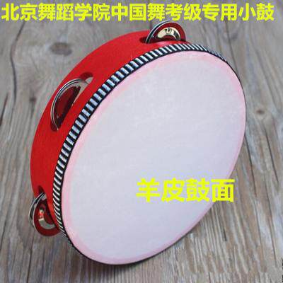 北京舞蹈学院中国舞考级专用道具