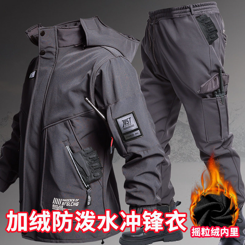 秋冬加绒保暖迷彩工作服防风防水