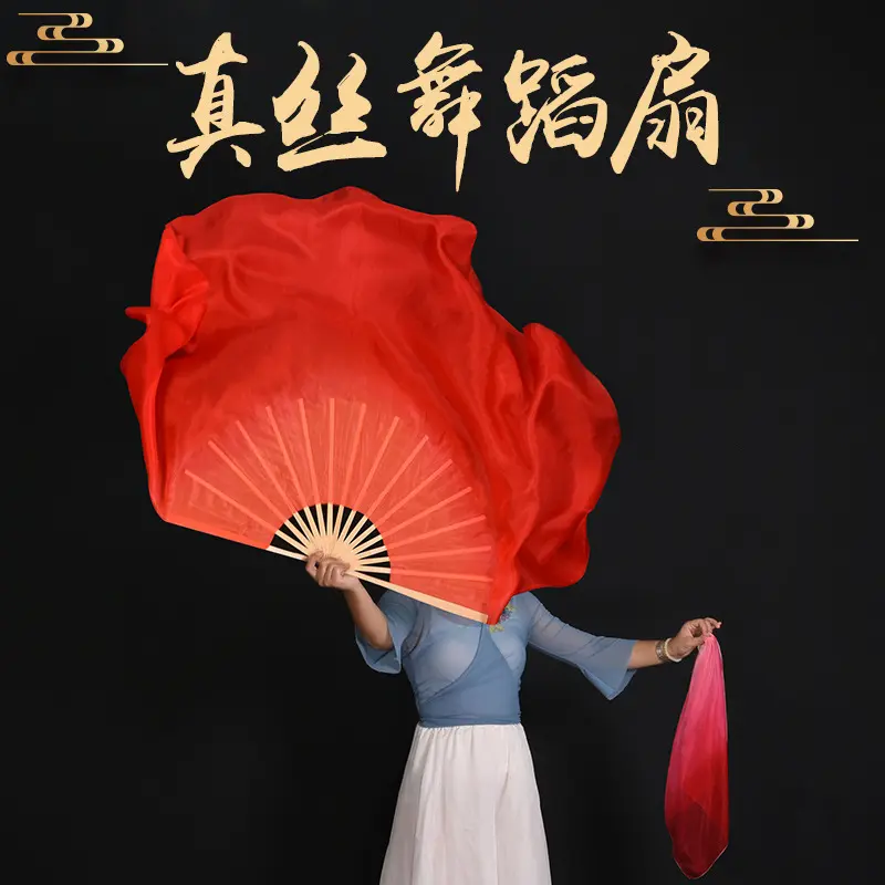 真丝舞蹈扇子北舞喜上眉梢古典舞