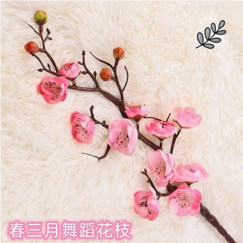 春三月舞蹈花枝道具寒依疏影