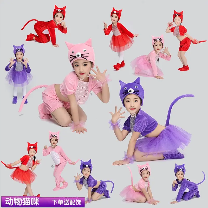 新款小猫演出服儿童动物小花猫