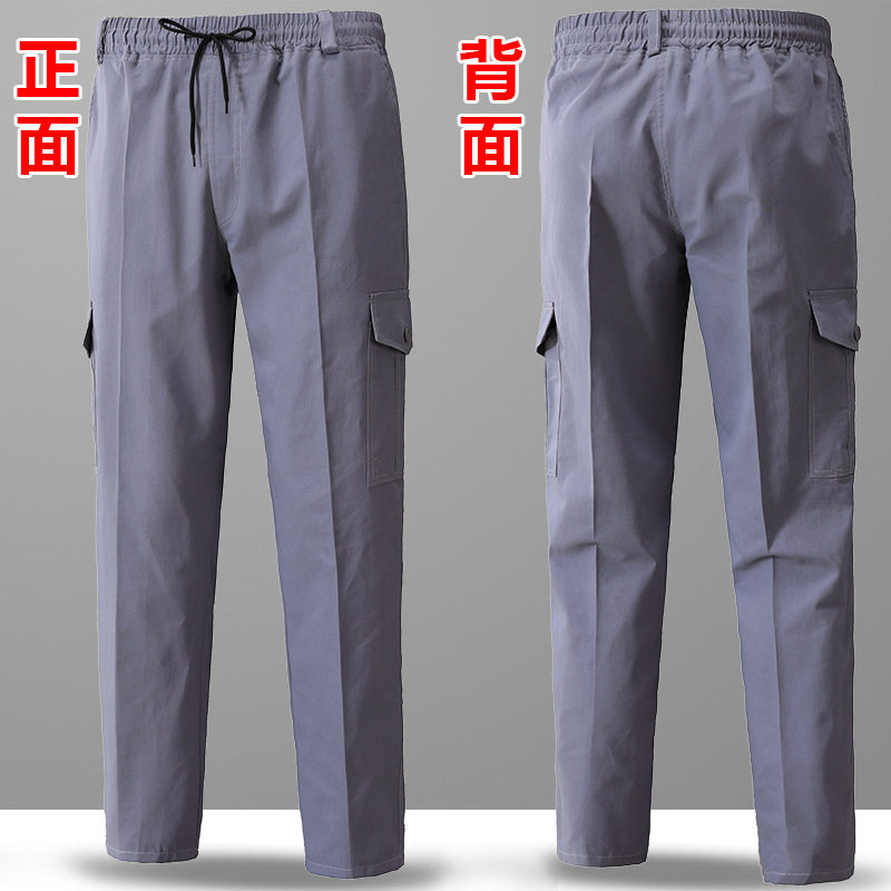 棉夏季薄款单裤工作裤休闲户外