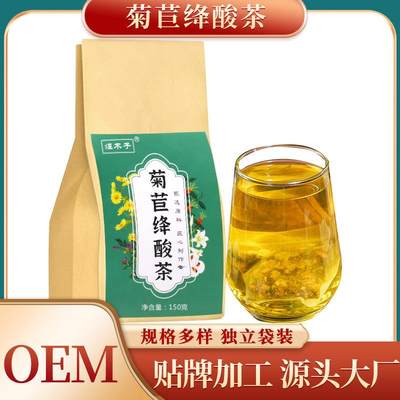 菊苣栀子茶脲酸150g袋装袋泡茶非绛 酸茶 葛根代用茶 疼风 痛疯