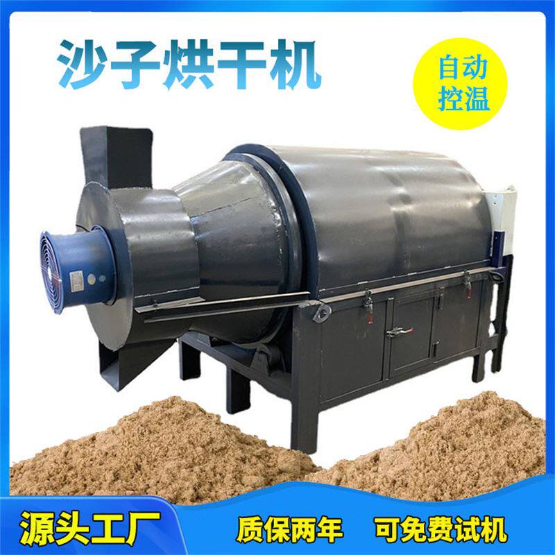 滚筒回转式粮食烘干机 转筒煤粉干燥机 双筒烘干设备 厂家现货