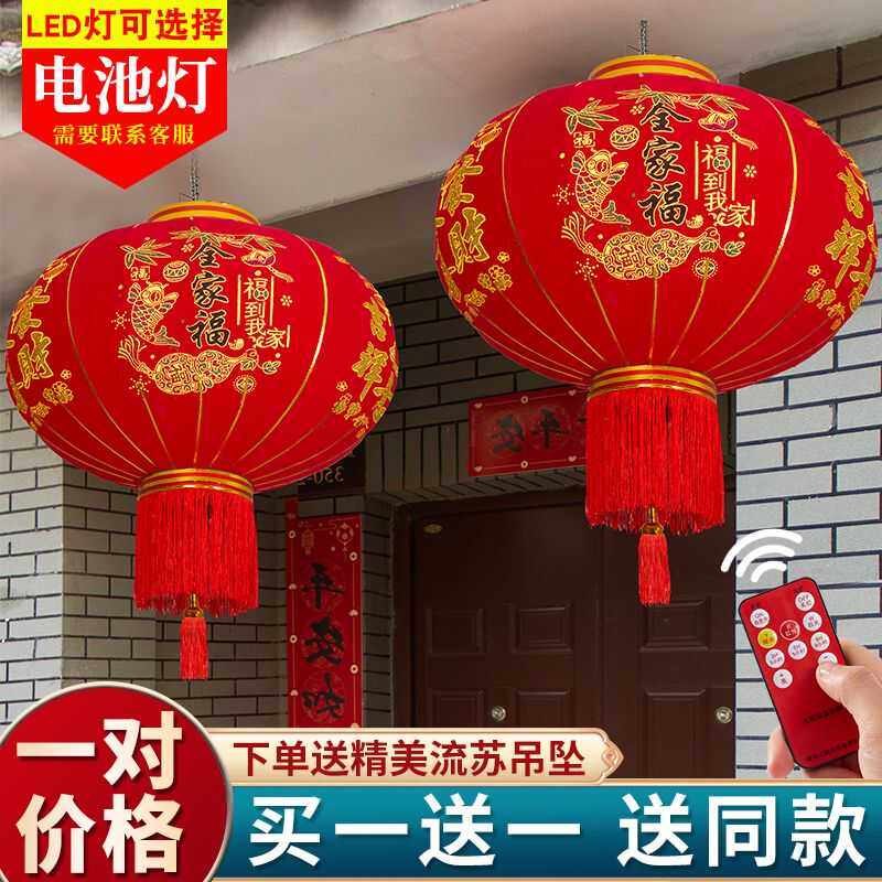春节新年灯笼大门口一对户外防水植绒灯笼布乔迁喜庆福字吊灯挂饰