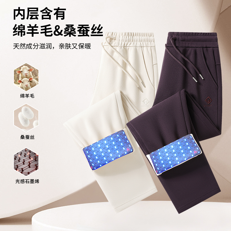 90白鹅绒三防羽绒户外裤