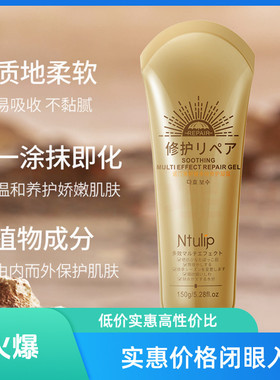 全新升级加强版多效款防疤