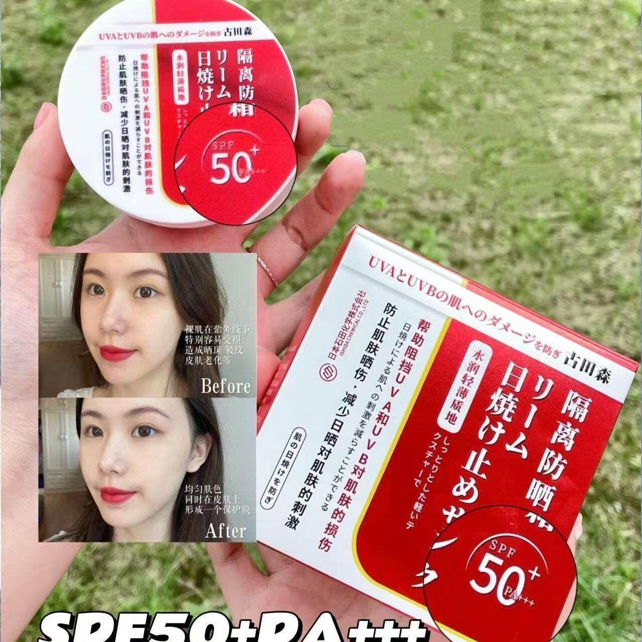 Dr Johom 隔离防晒霜气垫清透提亮润色遮瑕BB霜粉底气垫不脱妆持