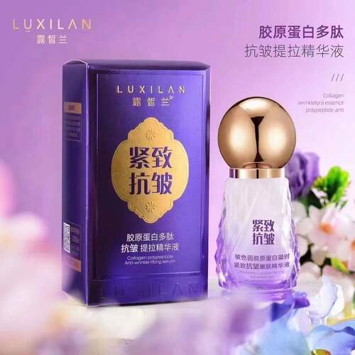 露皙兰玻色因胶原蛋白凝时