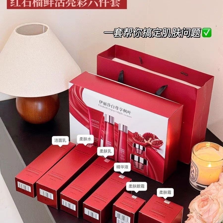 伊丽莎白尊享枫叶红石榴鲜活亮彩面部护理套装