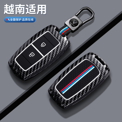 越南vinfast高档汽车钥匙套扣