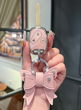 适用于老款BT飞度钥匙套思域8代雅阁CRV奥德赛锋范壳直板汽车扣