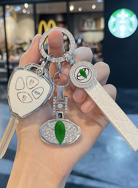 适用于丰田老款卡罗拉皇冠RAV4直板锐志霸道2700普拉多车钥匙壳扣