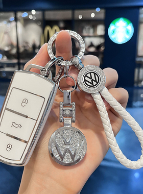 适用大众迈腾钥匙套新老款cc迈腾b7l新帕萨特蔚揽汽车钥匙包壳扣