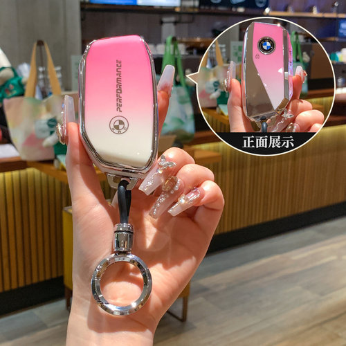 汽车TPU宝马钥匙保护壳