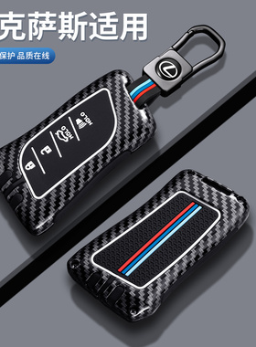 专用于凌志雷克萨斯LX600 RX350h GX550h LS500h汽车钥匙包壳套扣