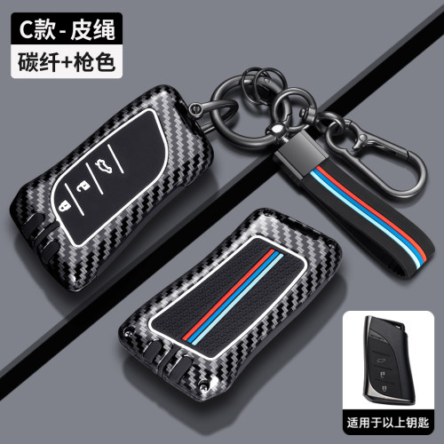 适用雷克萨斯钥匙套多车型