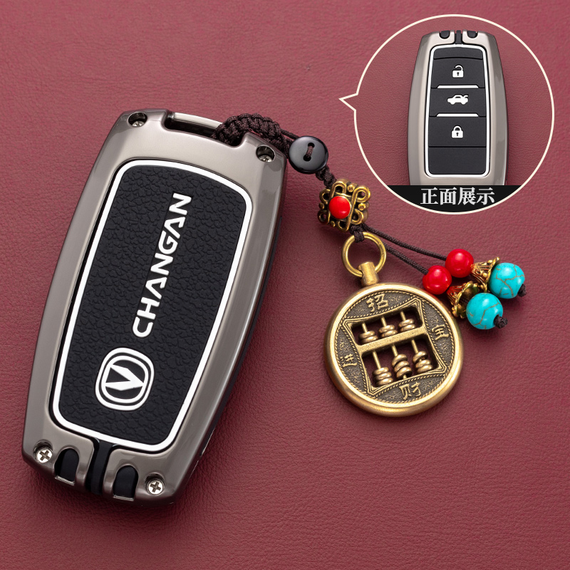 适用长安CS75钥匙套CS55壳CS35锐程CC睿骋悦翔V7逸动汽车包扣男女
