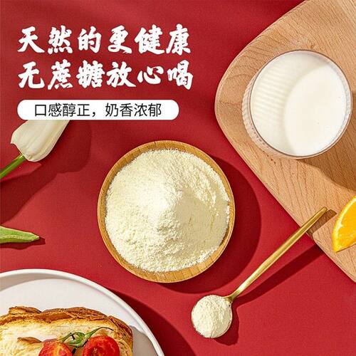 【粉丝 两桶装4斤】高钙驼乳营养粉无蔗糖中老年1000g/罐CC