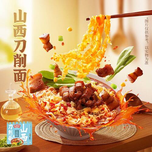 【拉面范】拉面范非油炸面饼寻味中华多口味组合盒装美味-SD