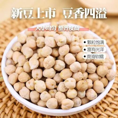 康贝怪小熊罐装大颗粒即食鹰嘴豆无油糖添加新疆特产解馋粗粮