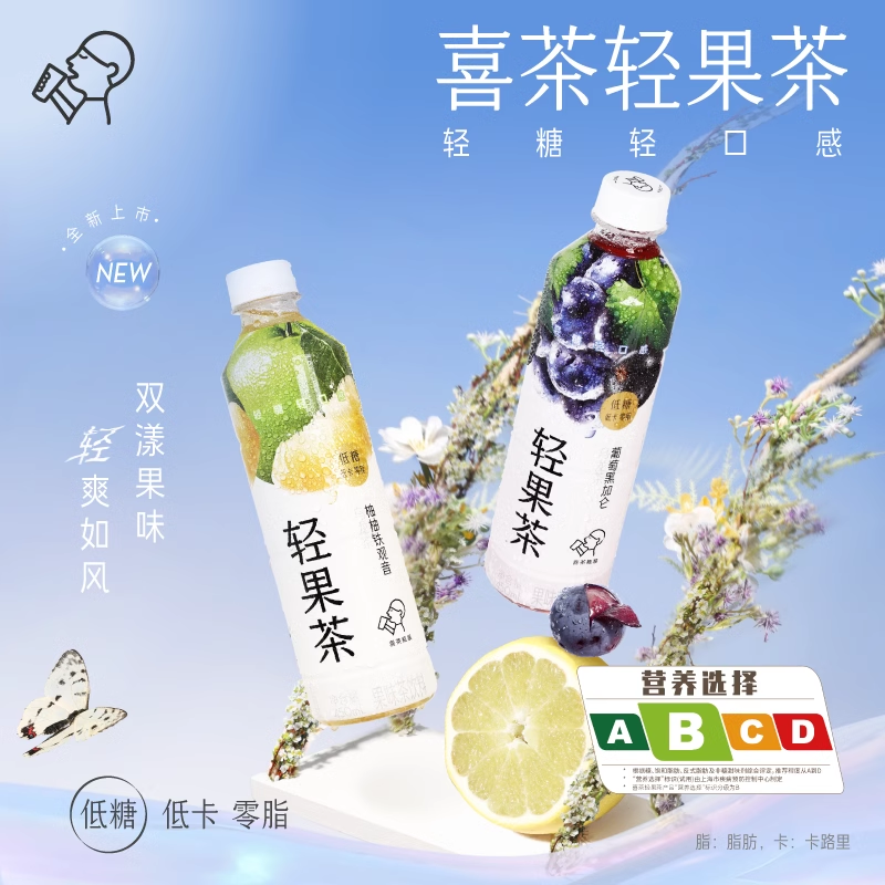 �����������������衿450ml*4ƿ ϲ���֭����ζ����450ml����0֬���Ϲ�����֬Ũ��ƿװ����-b