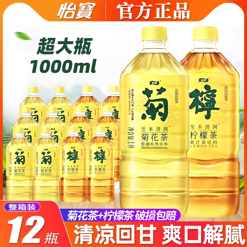 �����ջ���1L*4ƿ �����ջ���1L*12ƿ��������װ���������ļ�ֲ���������Ʒ-b