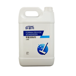 叶多芬5升除甲醛工程装甲醛清除剂新房装修除味家用强力型