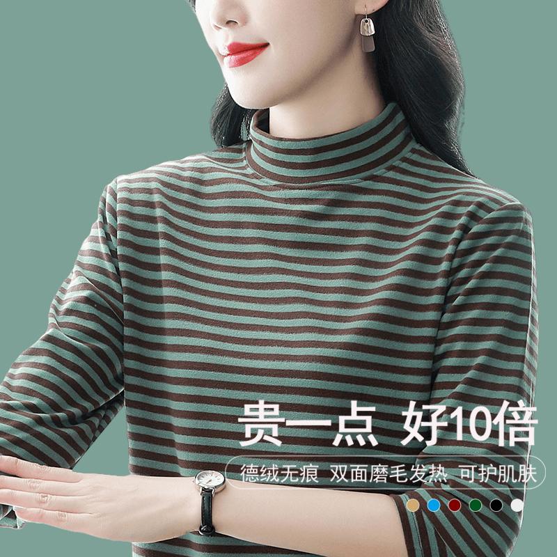 卡瞬半高领德绒打底衫秋冬新款