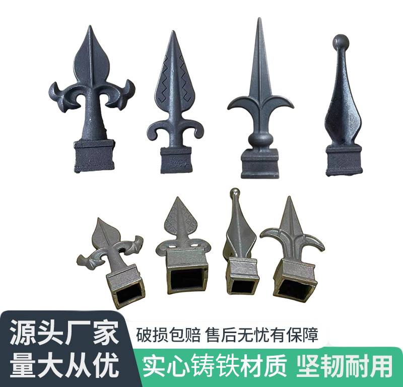 爆铁艺配件精品铸铁枪尖大门栏杆护栏围栏矛尖矛头方管枪头实心铁