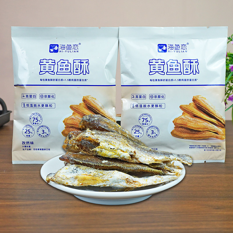 小小酥散装海鱼恋黄鱼酥孜然味香酥小黄鱼干特产海味即食鱼零食小