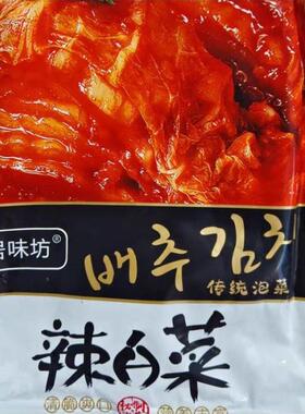 新货新货居味坊韩式泡菜免切辣白菜10斤正宗朝鲜延边风味咸菜下饭