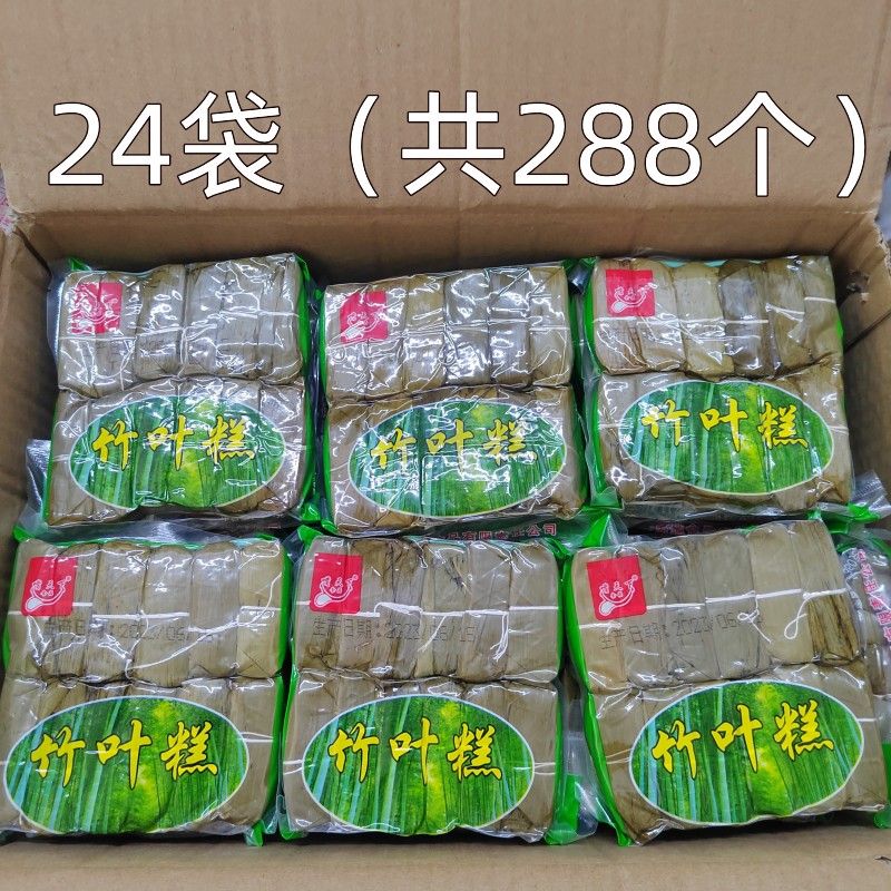 宜宾小黄粑整箱24袋竹叶糕餐饮饭店用四川特产手工糯米糕点