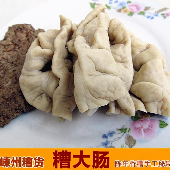 绍兴嵊州特色糟货美食糟大肠猪肉类熟食糟鸡糟肉老店250g