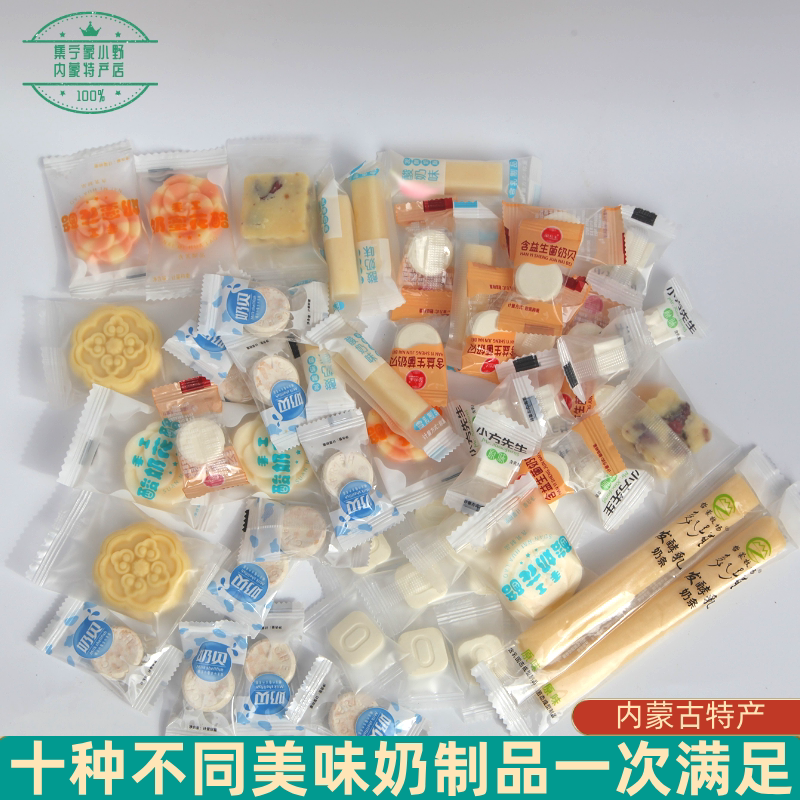 无蔗糖儿童棒棒糖内蒙古特产纯牛奶棒DHA高钙儿童营养奶棒散称