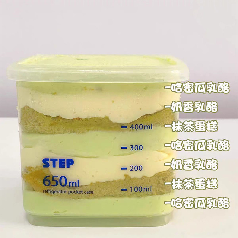 一只澜650ml哈密瓜乳酪罐子手作甜品奶酪芝士千层生日蛋糕点零食