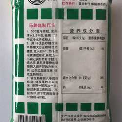 现货天鹅牌沙溪马蹄粉500克 纯正茡荠粉千层椰汁红糖马蹄糕早茶糕