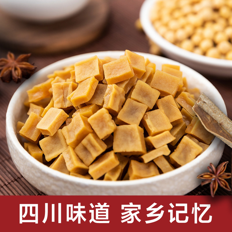 颗颗香豆干四川大竹特产麻辣粒粒香豆干五香可可香休闲零食小吃