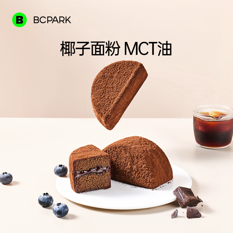 泥巴派巧克力可可味泥巴派纯手工制作黑巧MCT巧克力脆皮夹心网