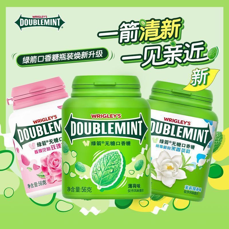 原味口香糖绿箭无糖口香糖56g约40粒瓶装茉莉绿茶玫瑰薄荷原